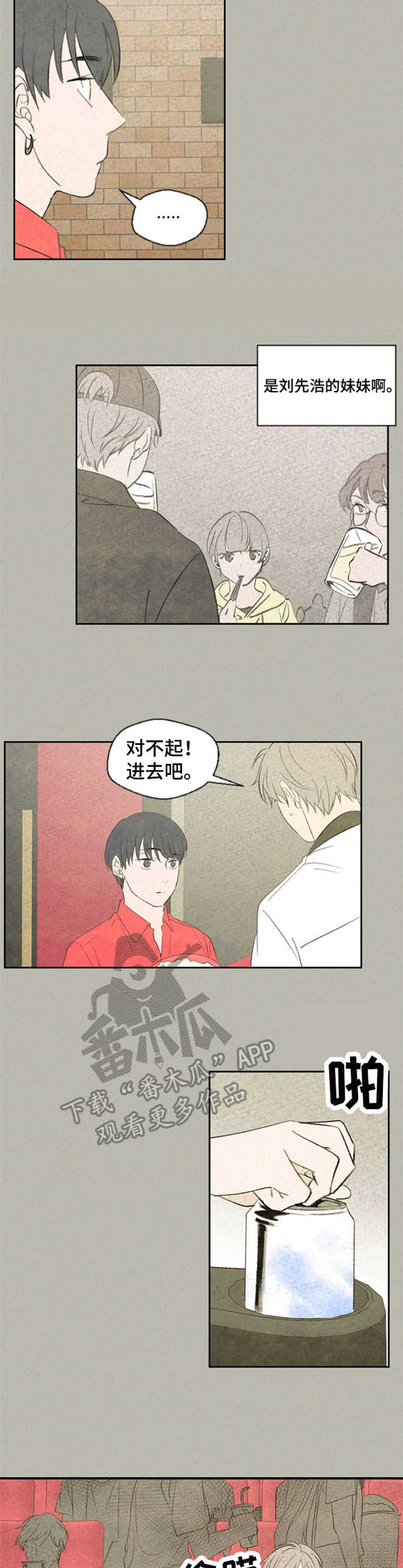 第34话3