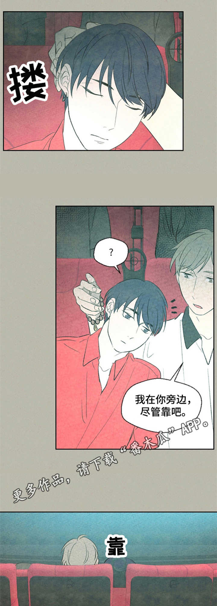 第34话7