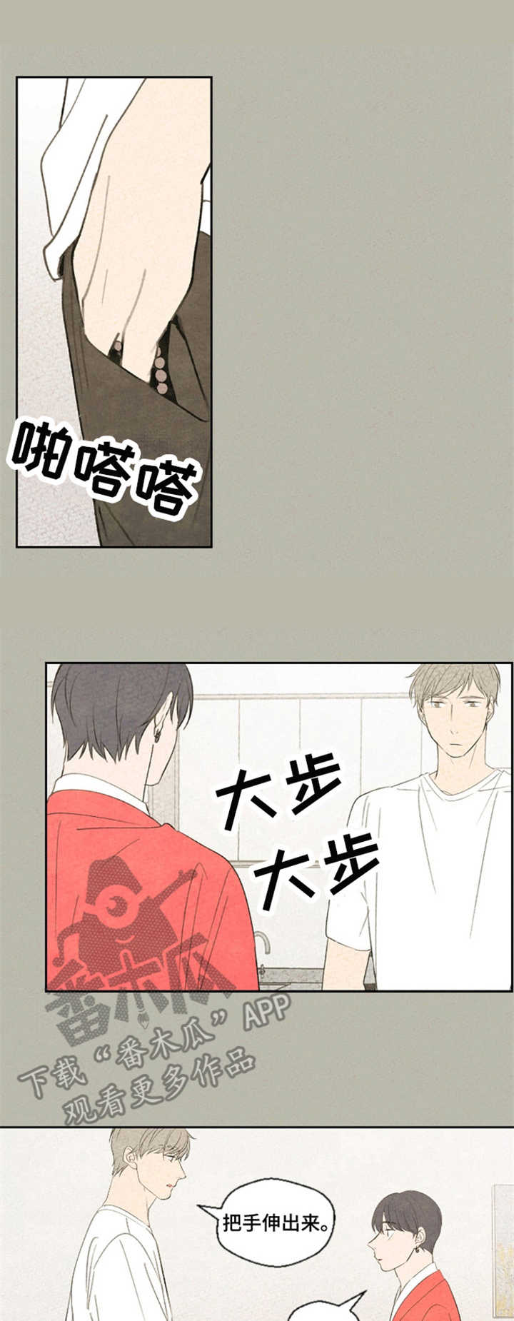第33话0