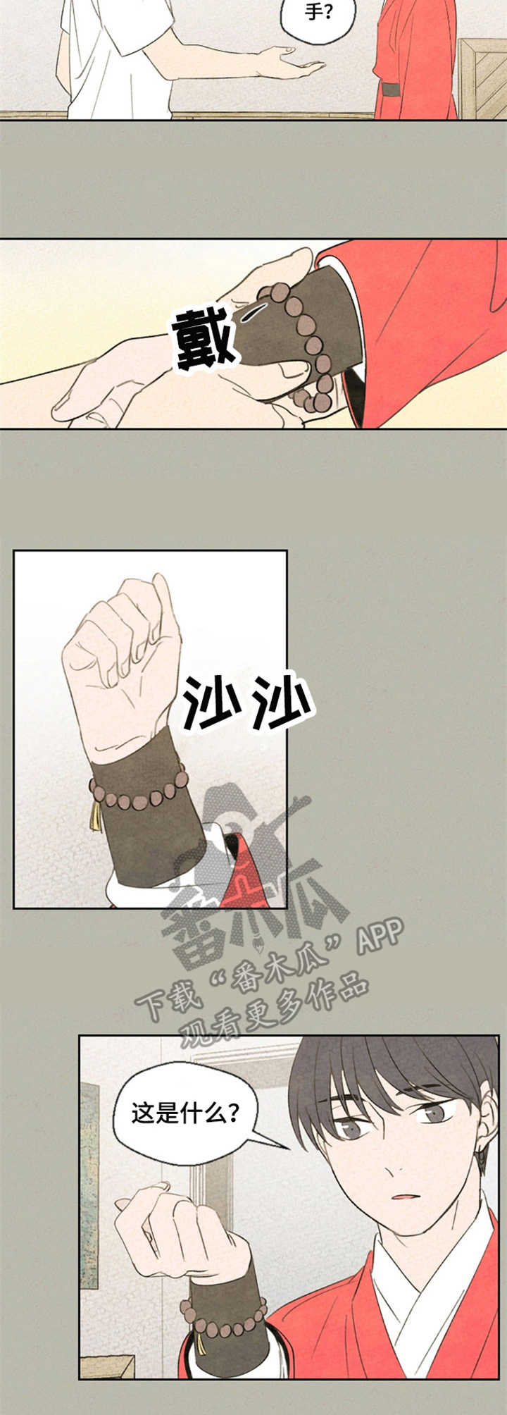 第33话1