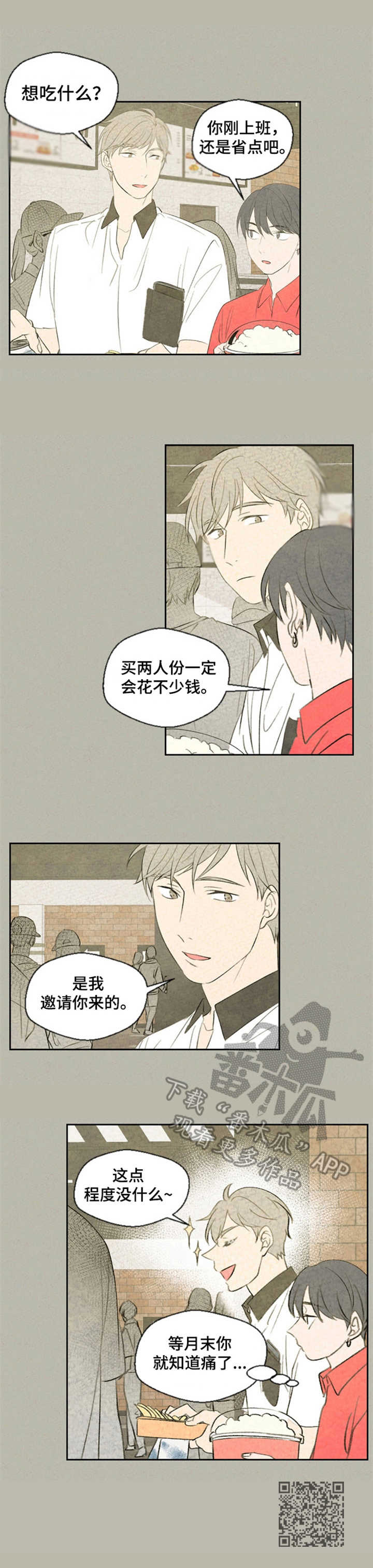 第33话10