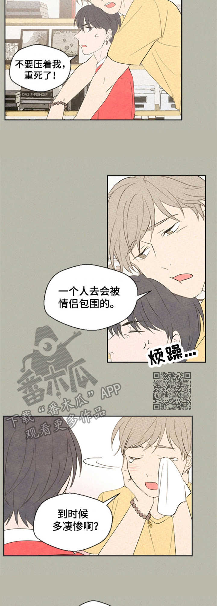 第33话5