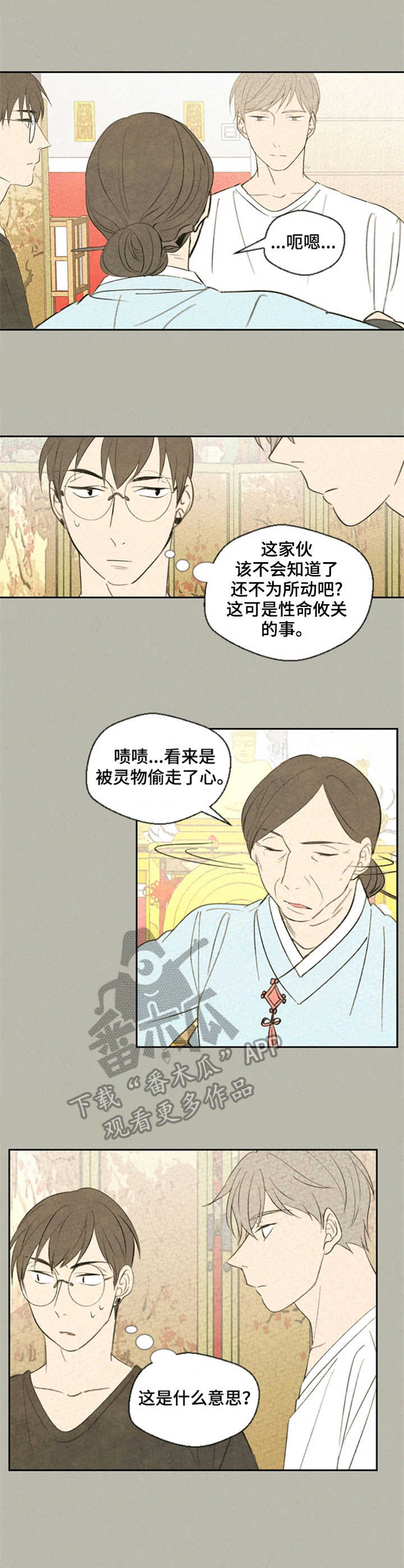 第32话0