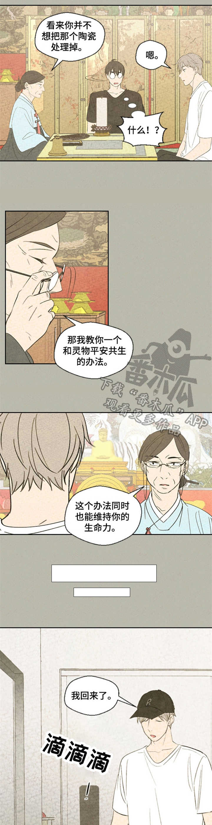 第32话1