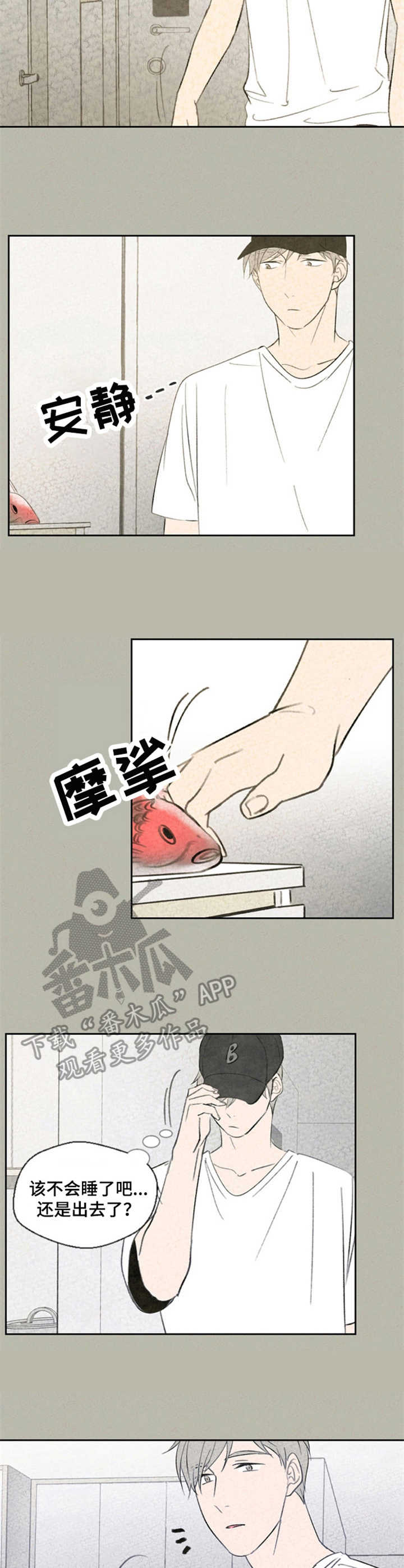 第32话2