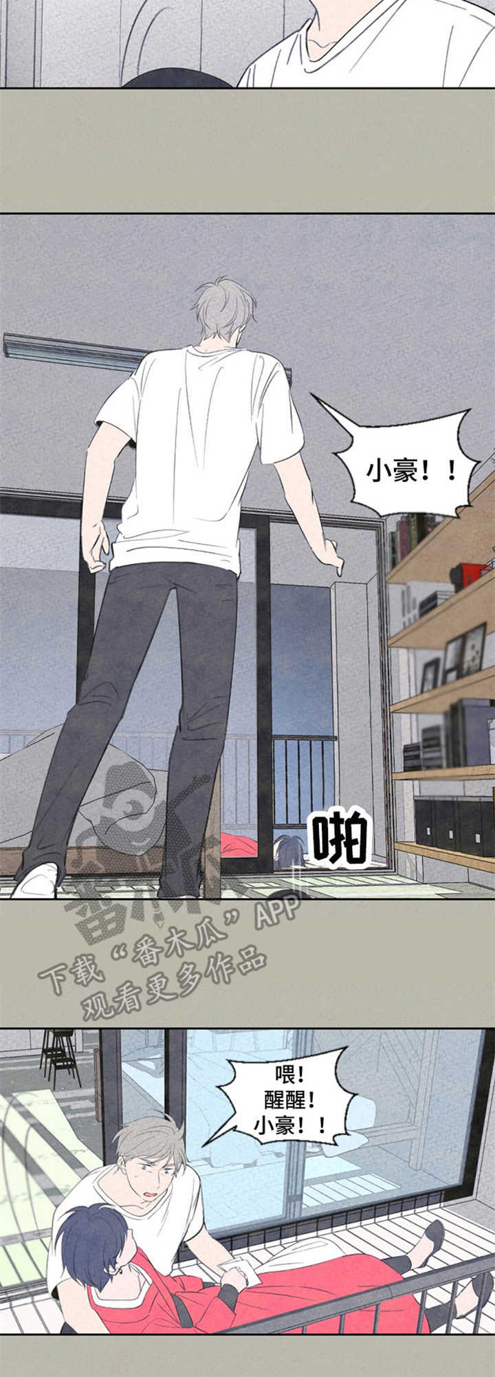 第32话3