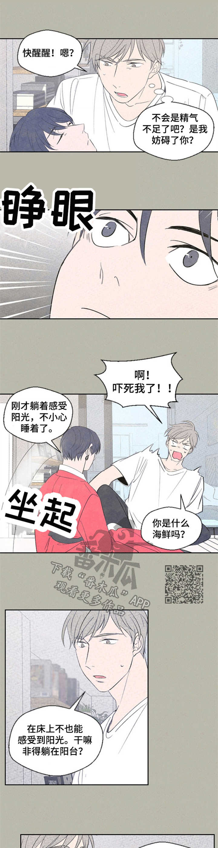 第32话4
