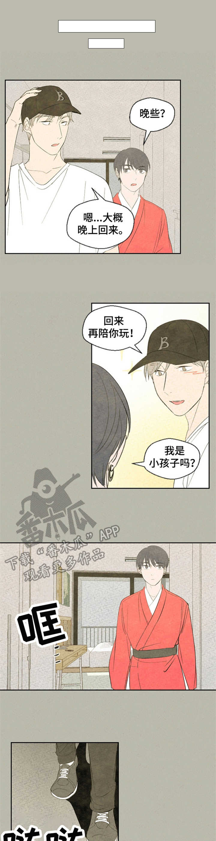 第31话0