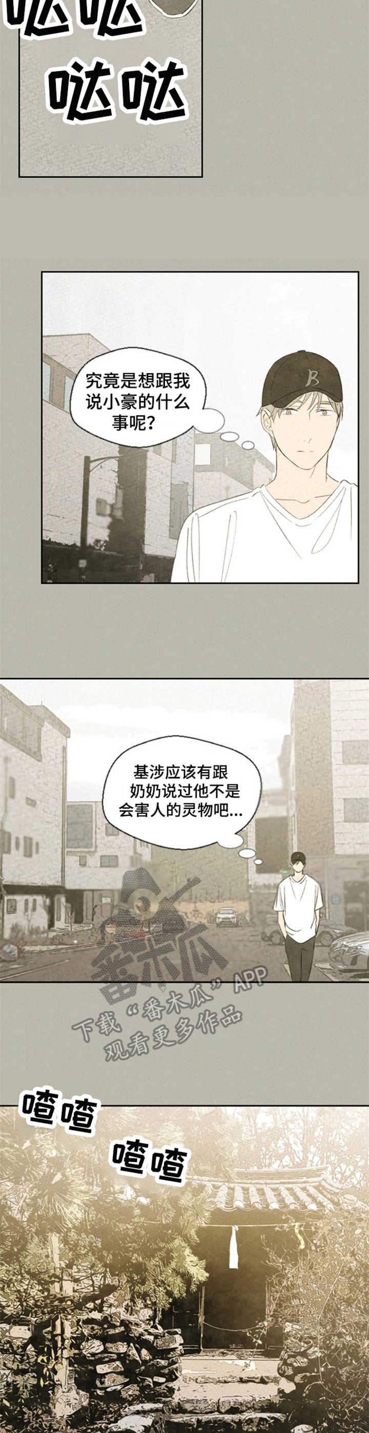 第31话1