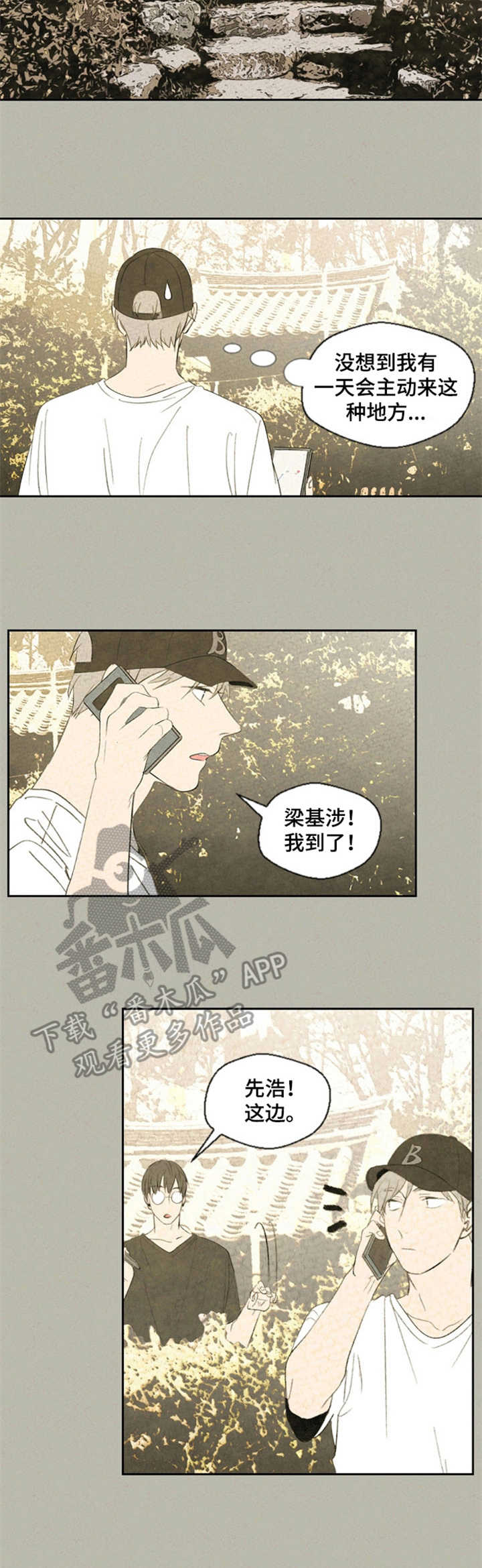 第31话2