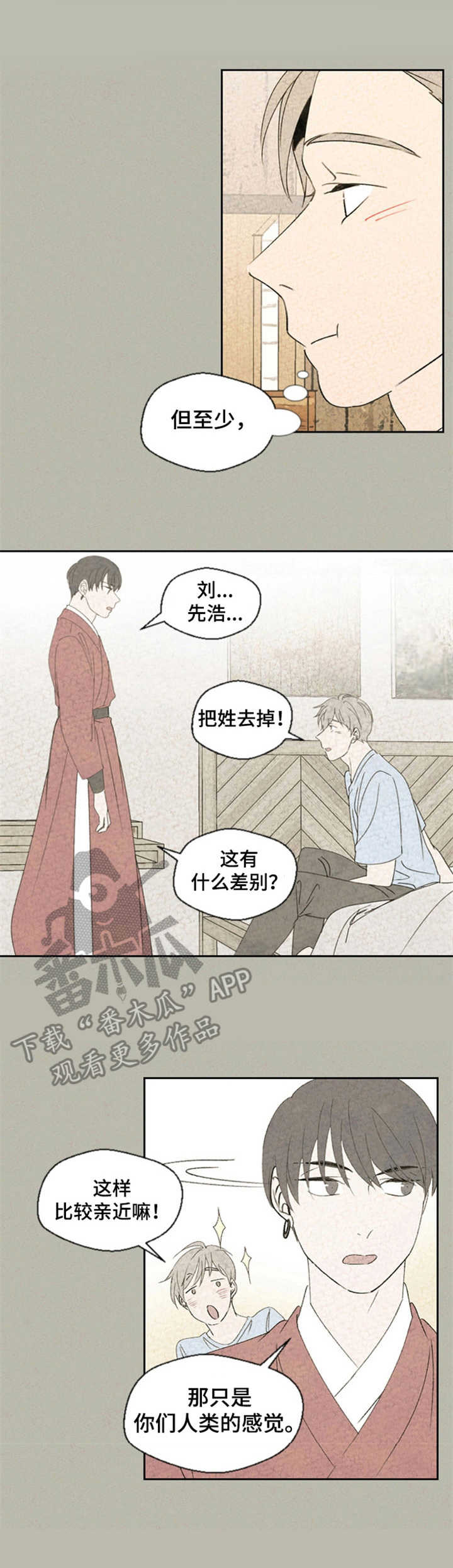 第30话0