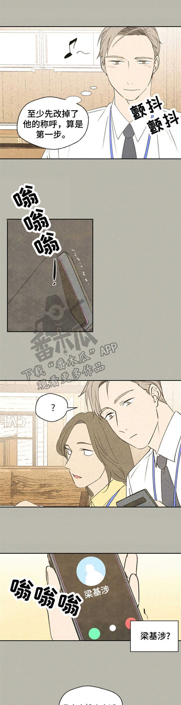 第30话1