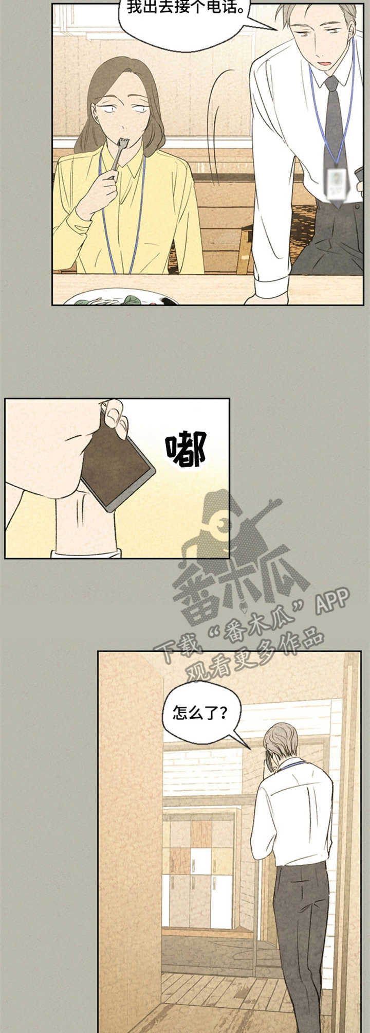 第30话2
