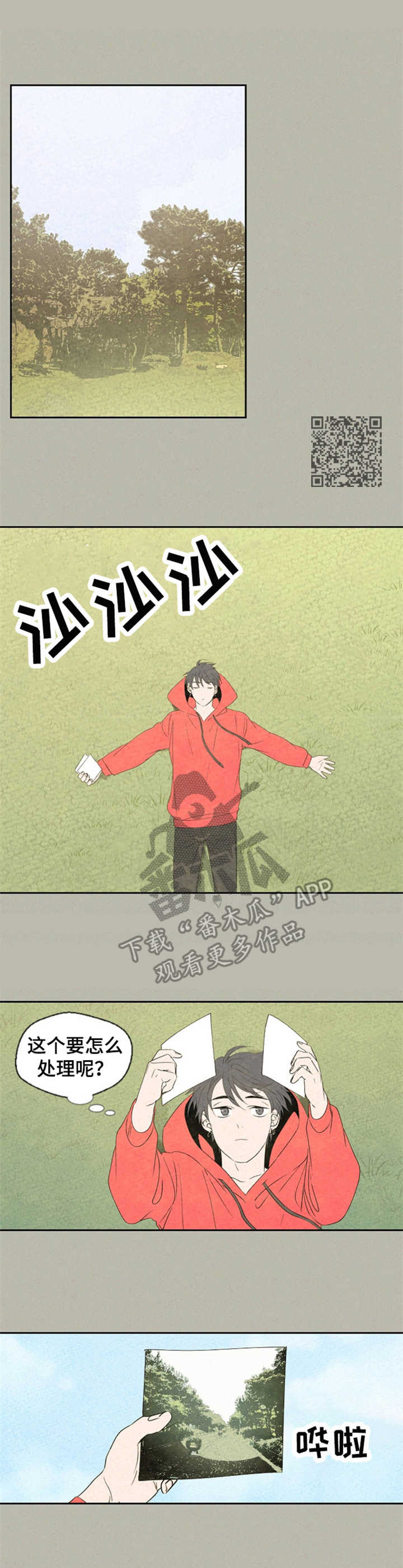 第30话5