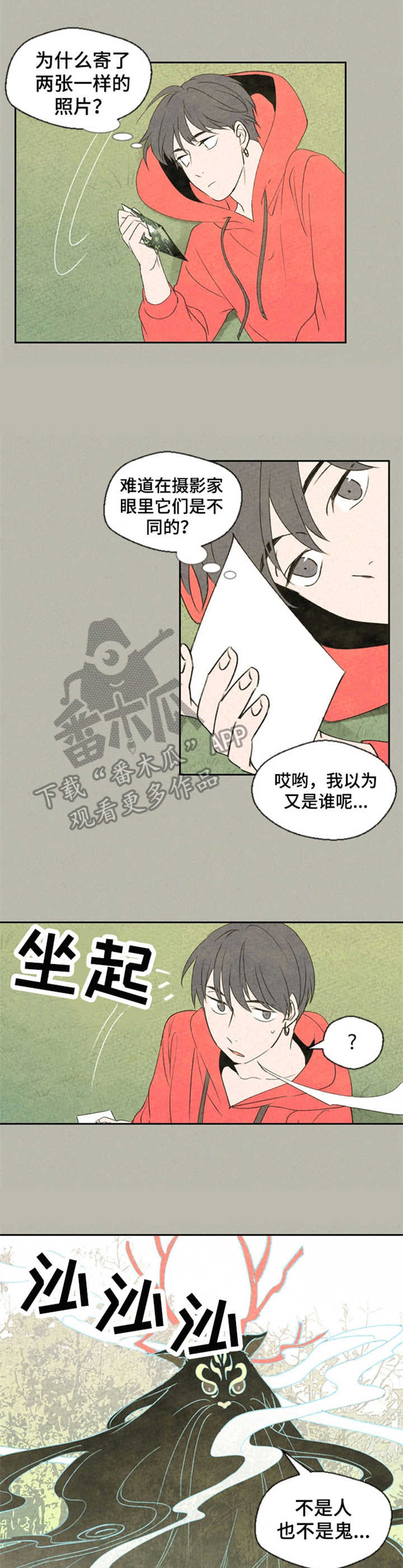 第30话6