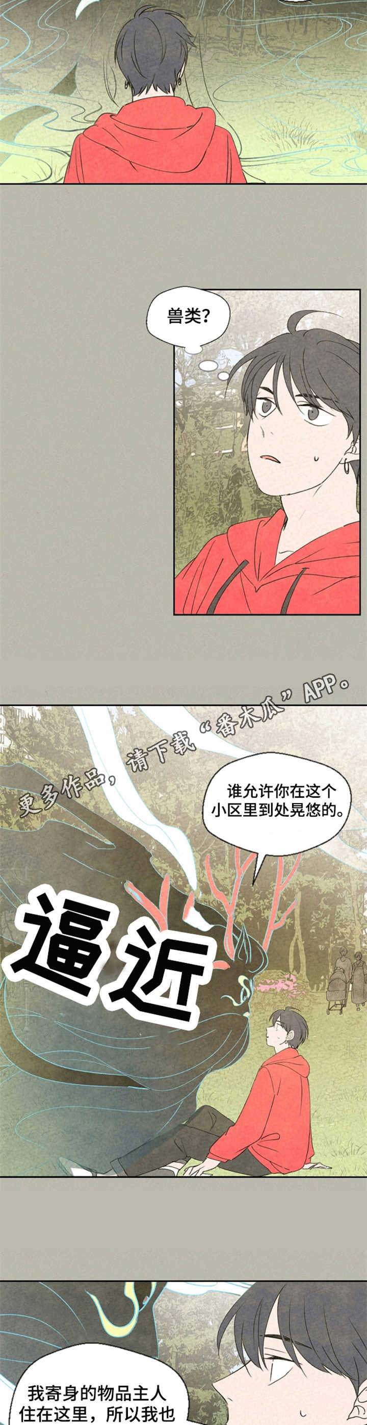 第30话7
