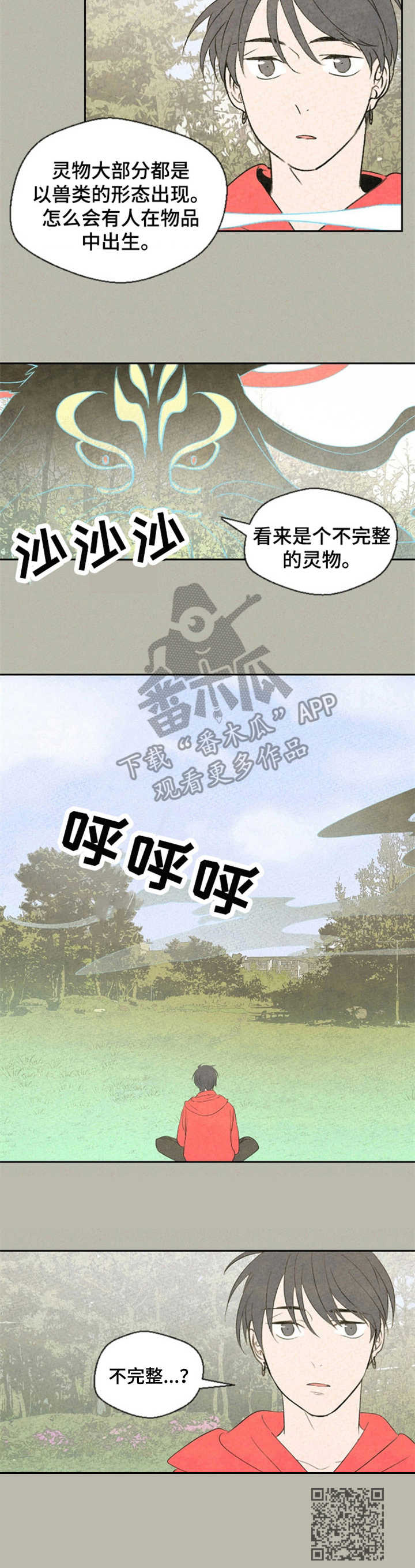 第30话9