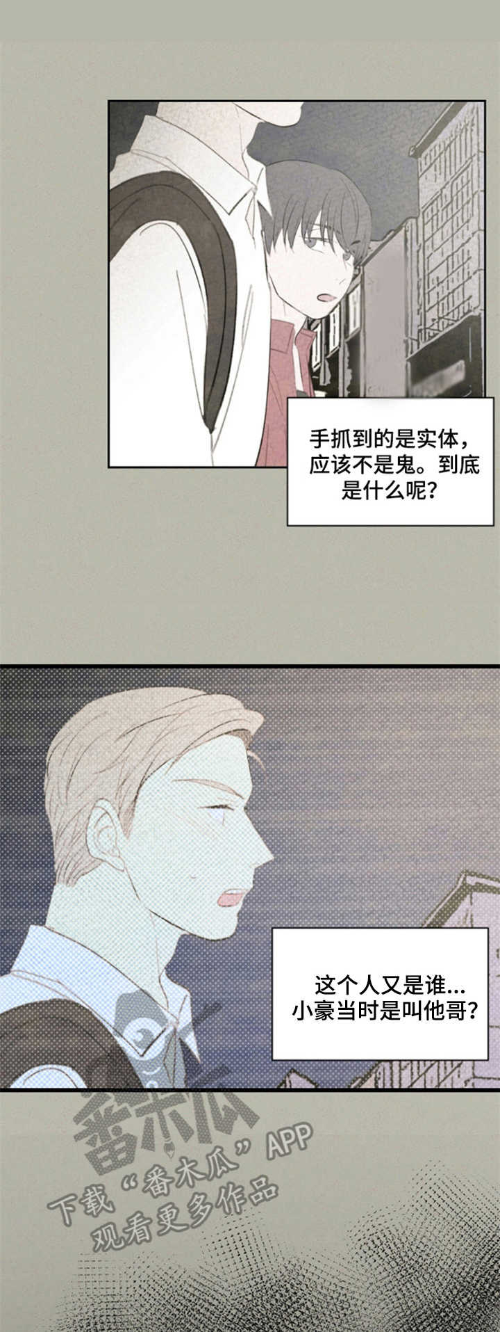 第29话0