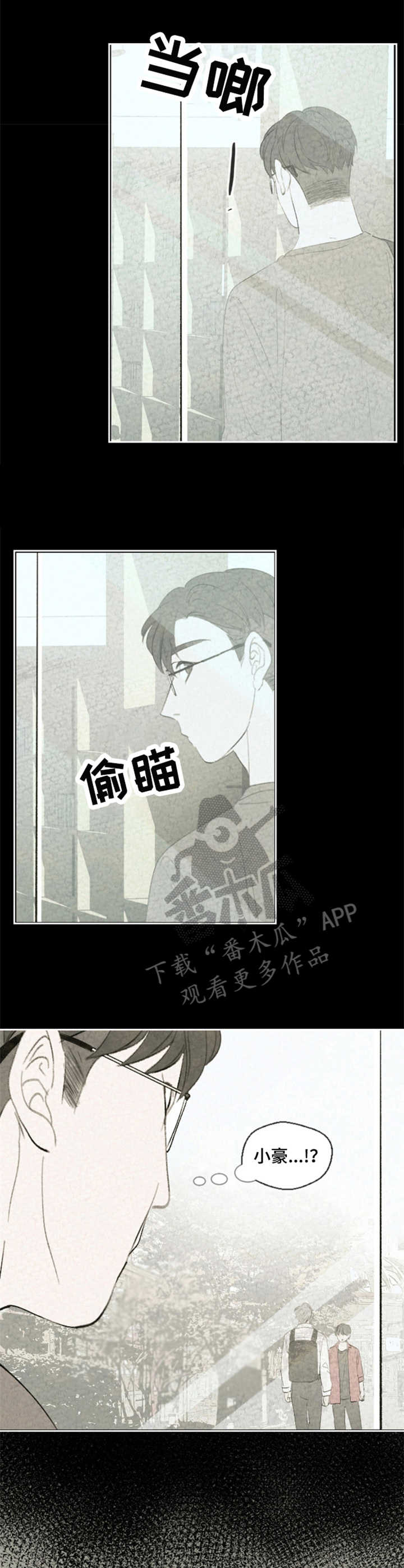第29话2