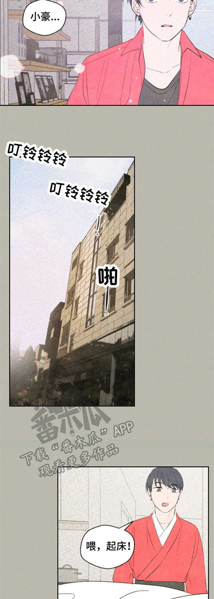 第29话4