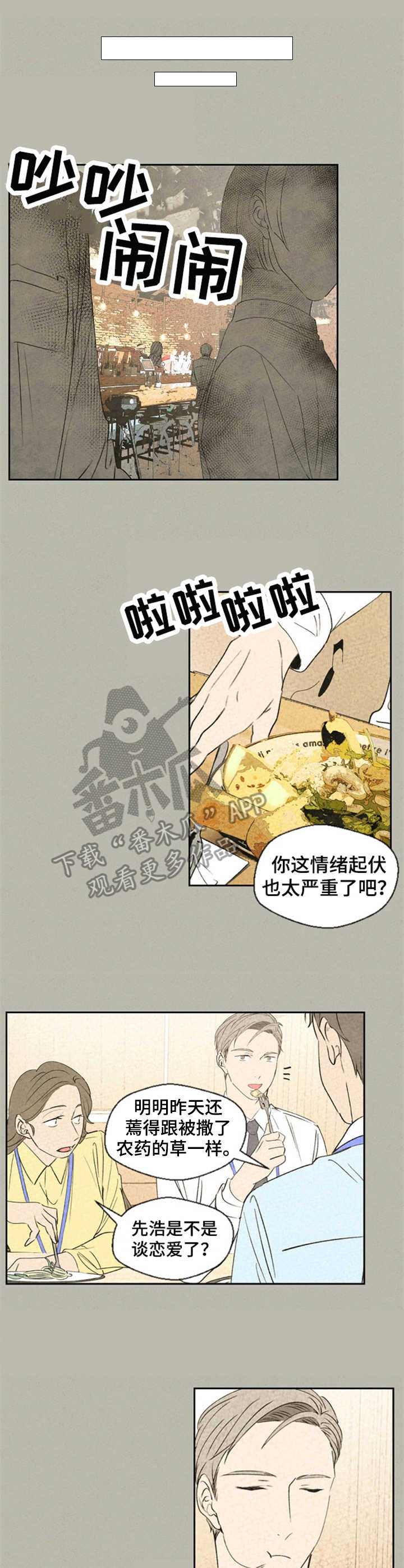 第29话7