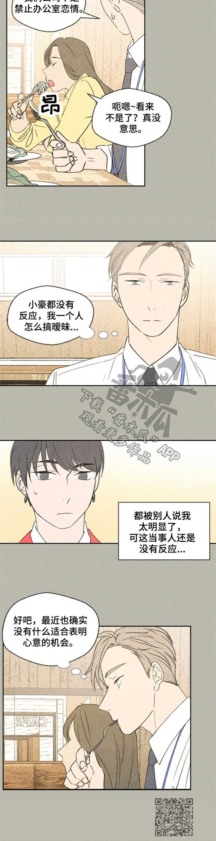 第29话9