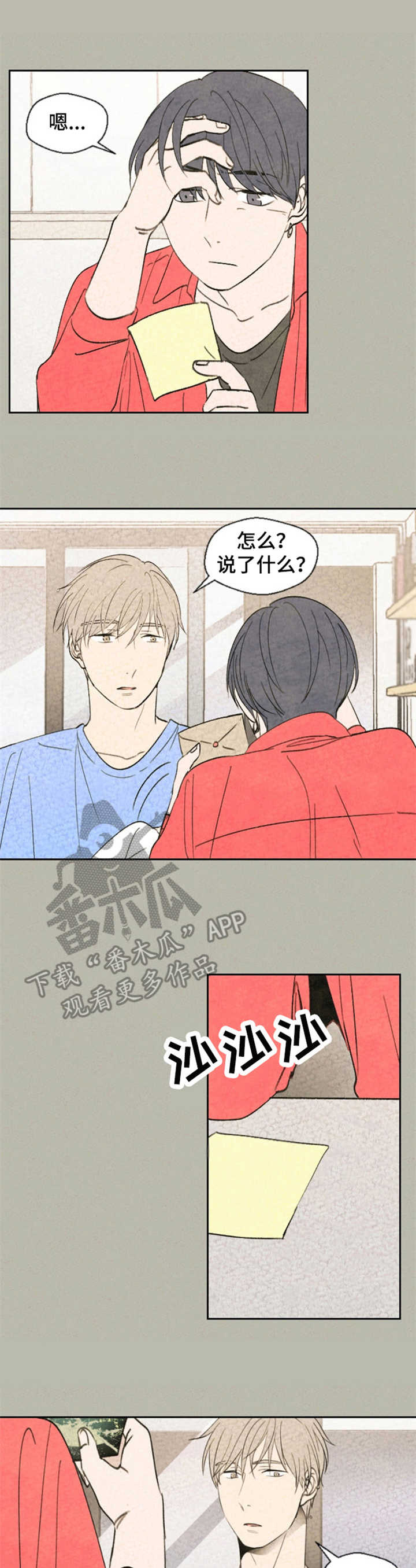 第28话0