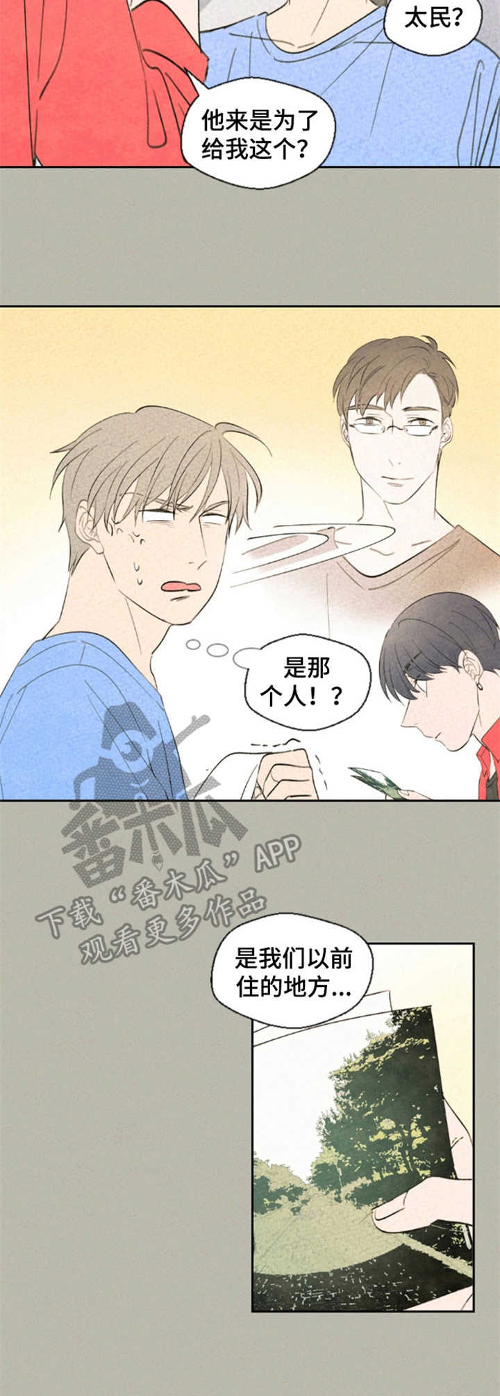 第28话1