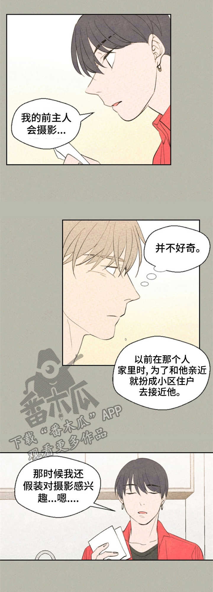 第28话2