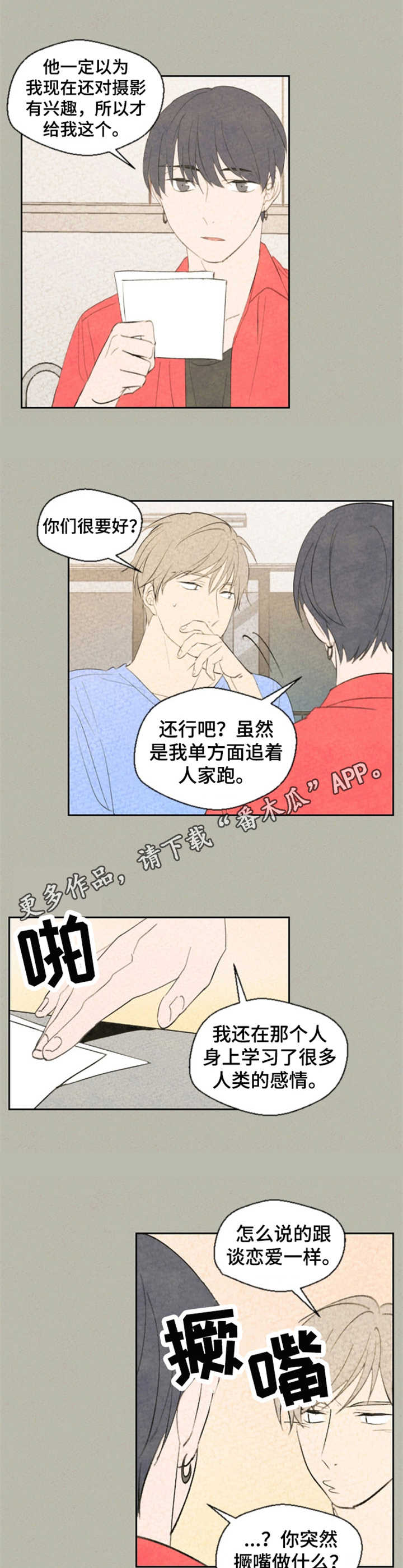 第28话3