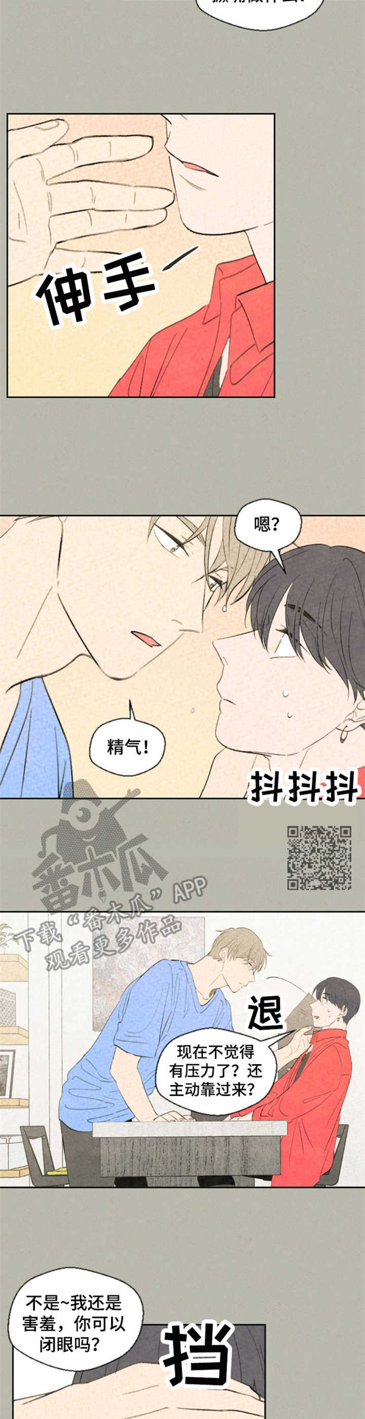 第28话4