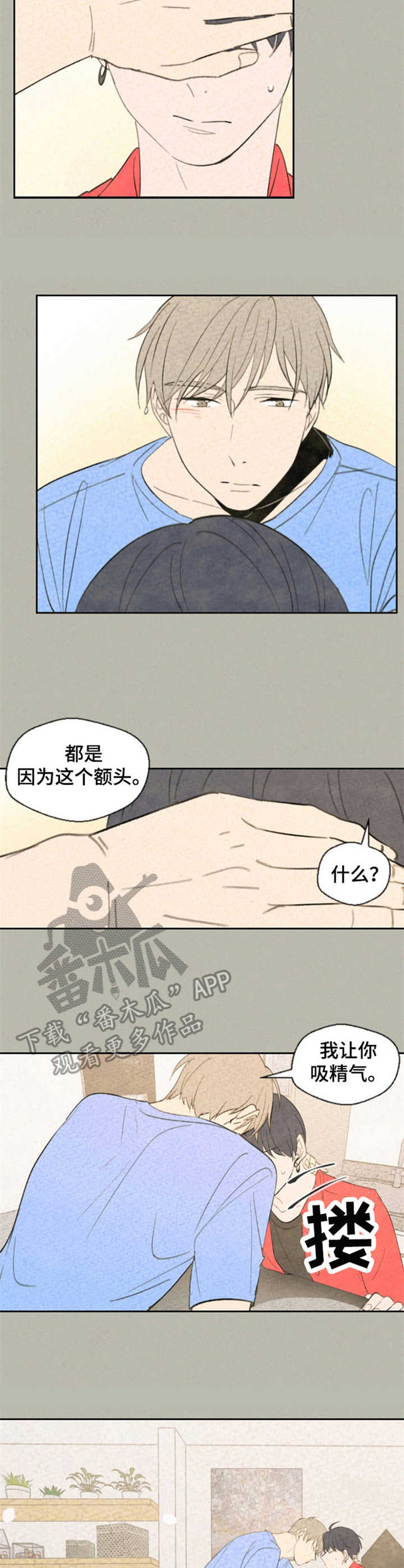 第28话5