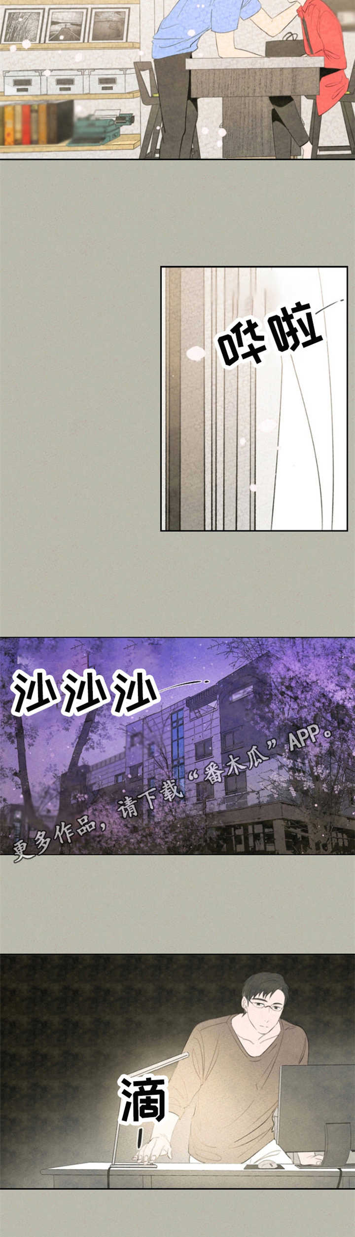 第28话6
