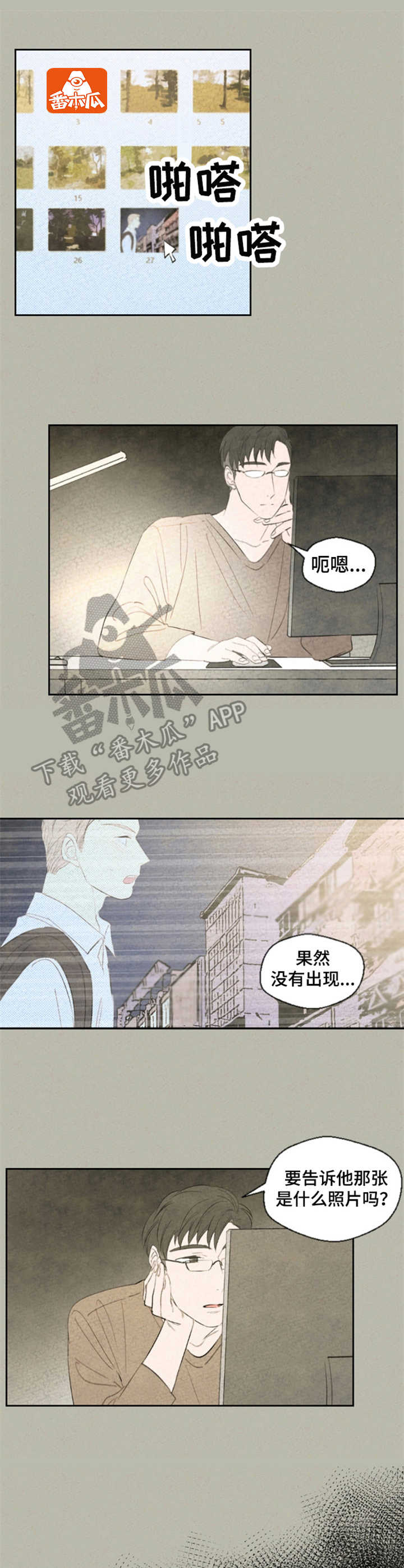第28话7