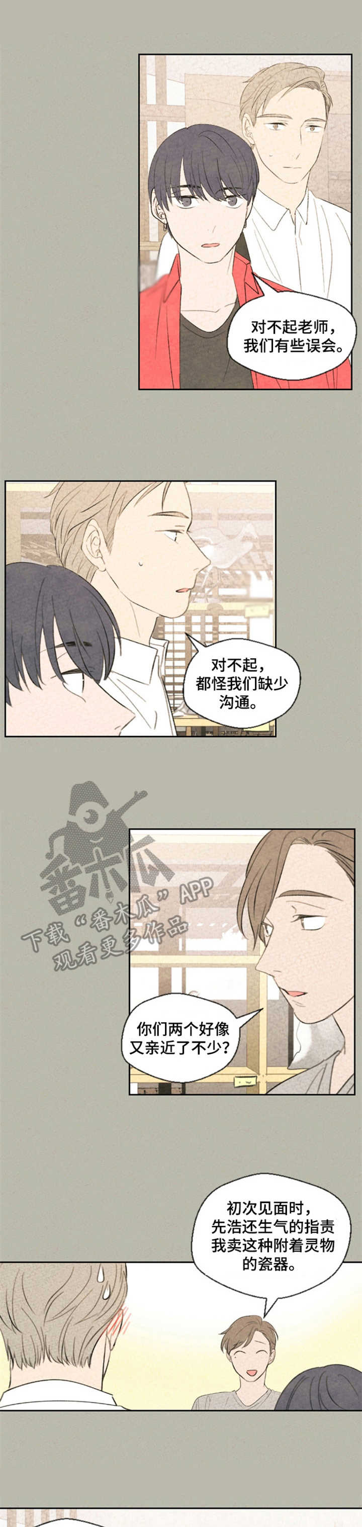 第27话0
