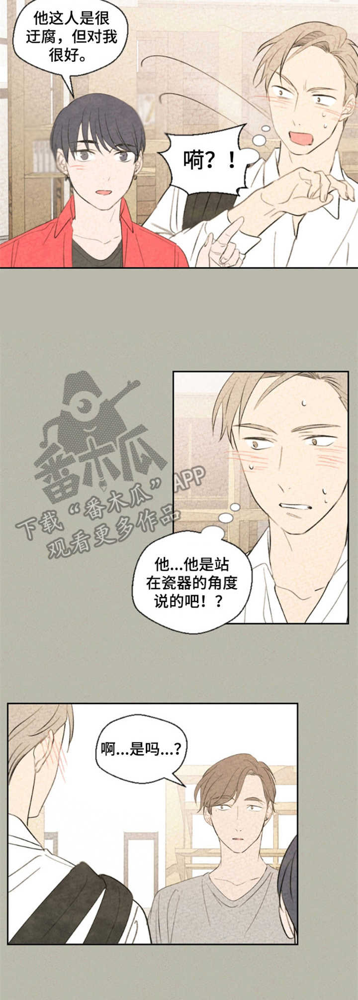 第27话1