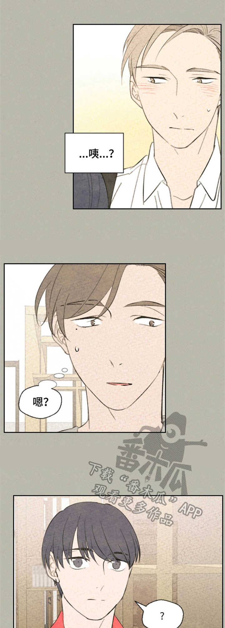 第27话2