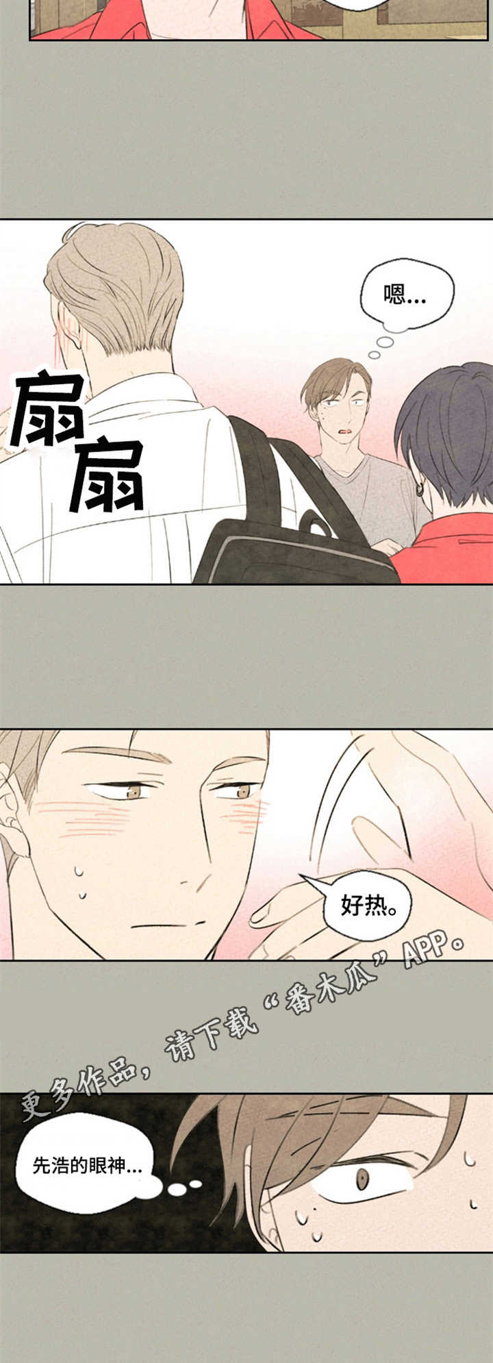 第27话3