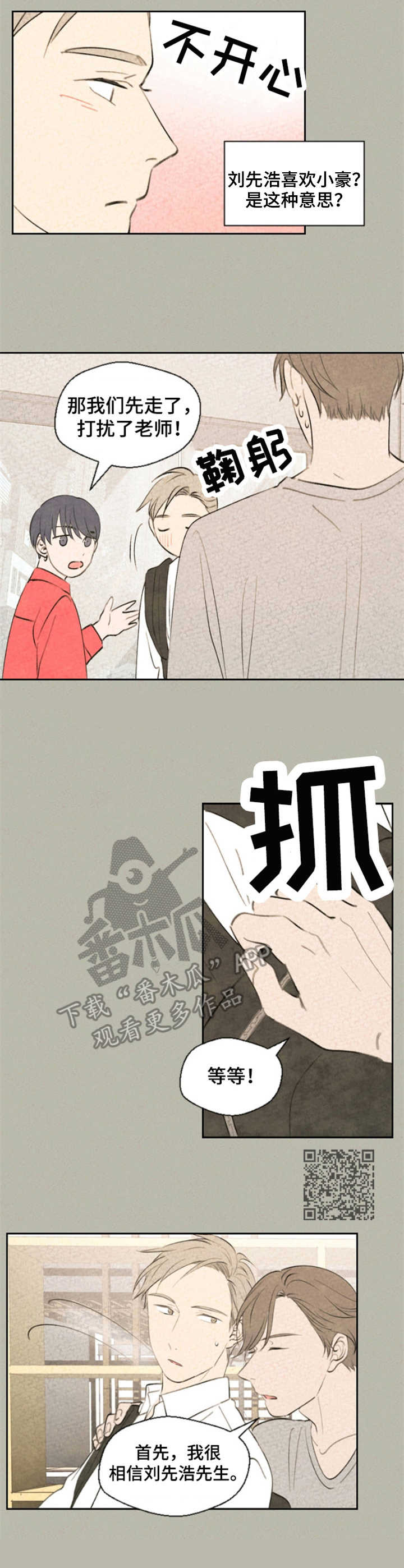 第27话5