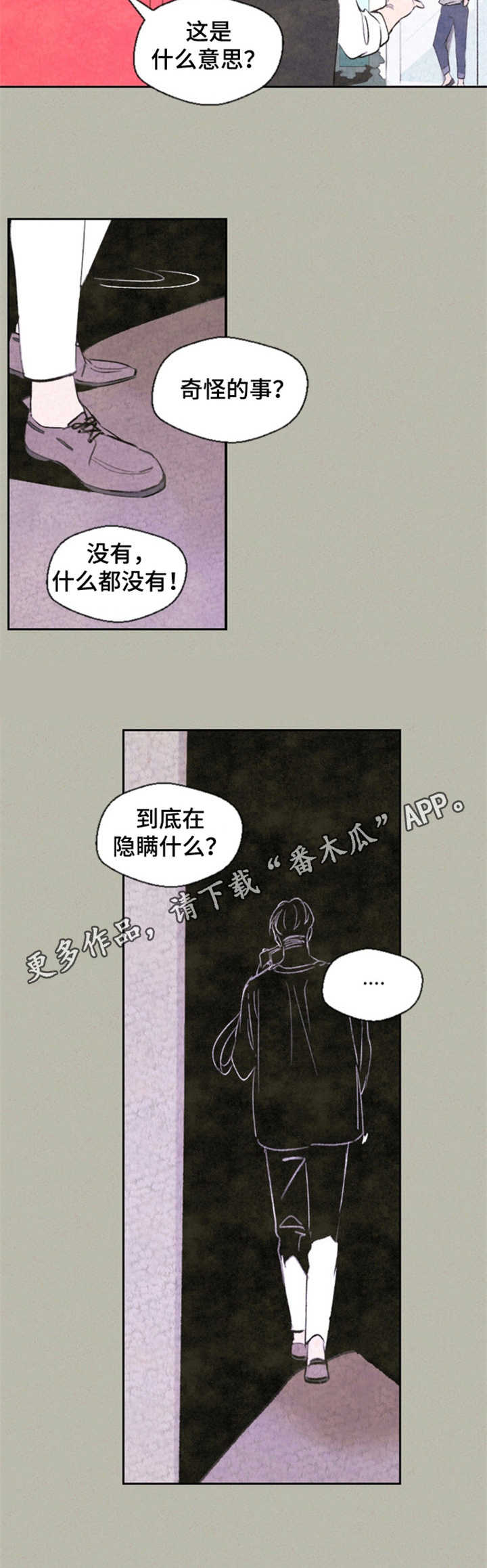 第27话8