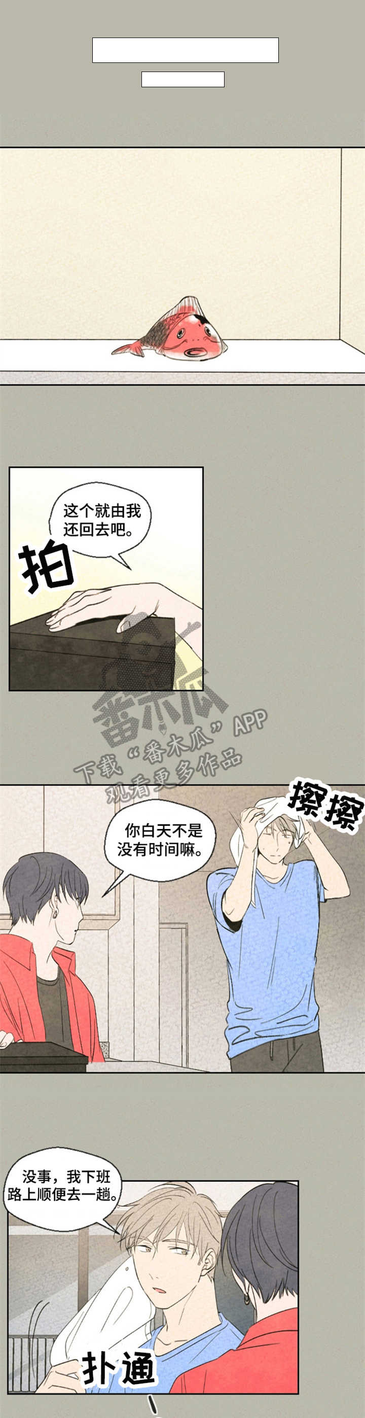 第27话9