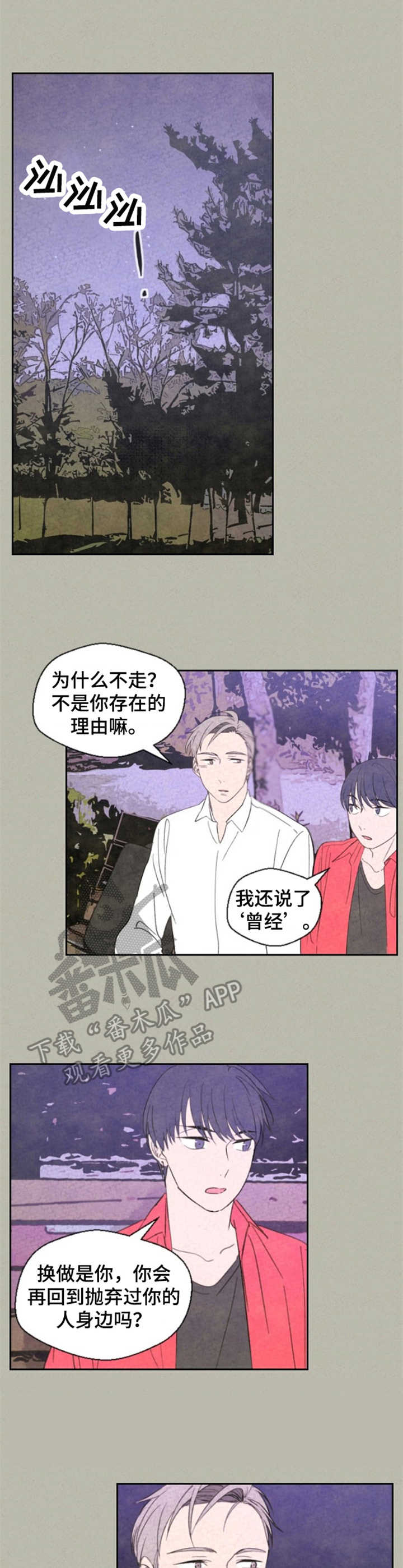 第26话0