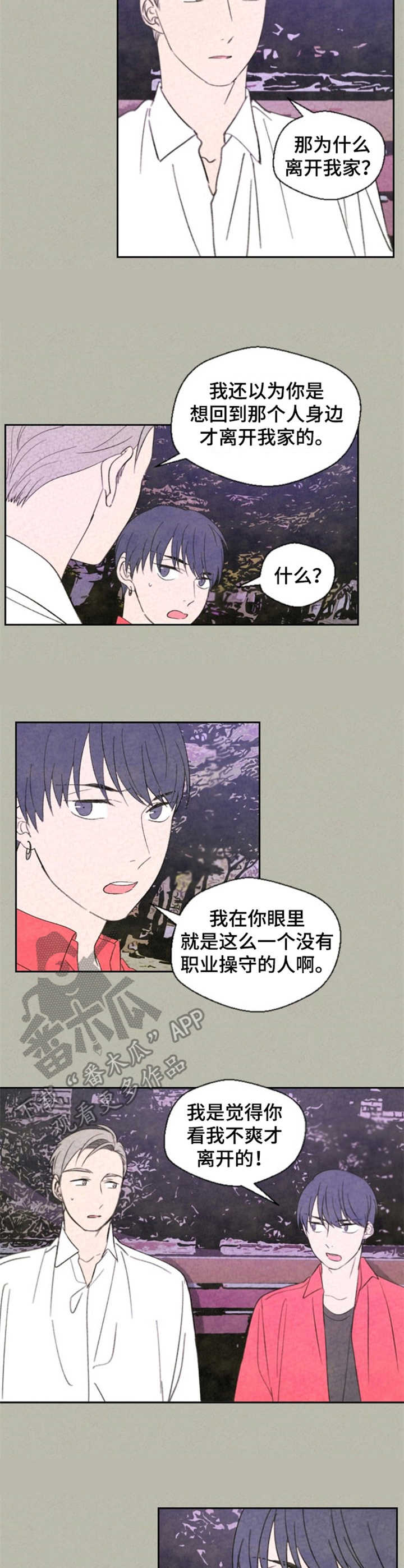 第26话1