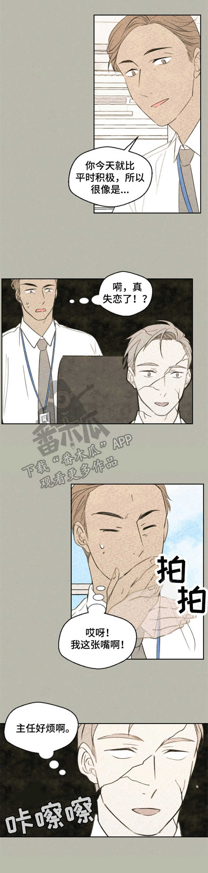 第25话0