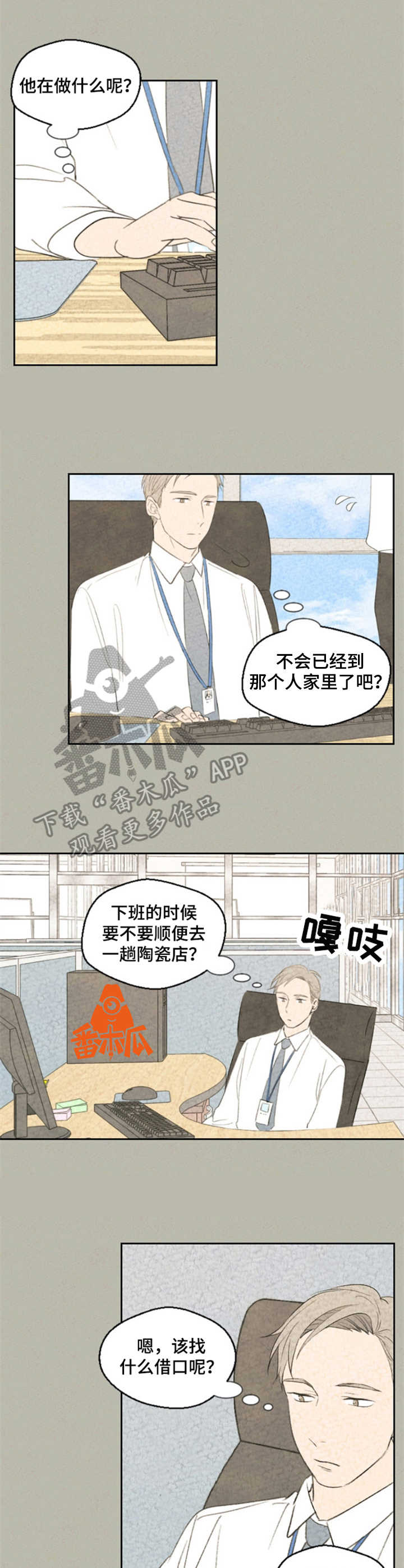 第25话1