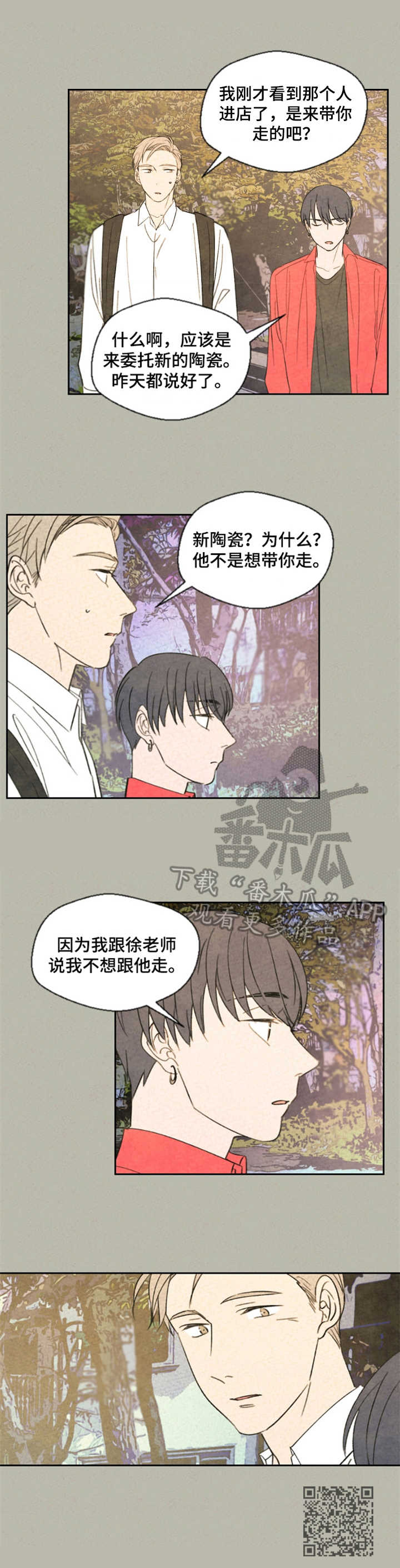 第25话10