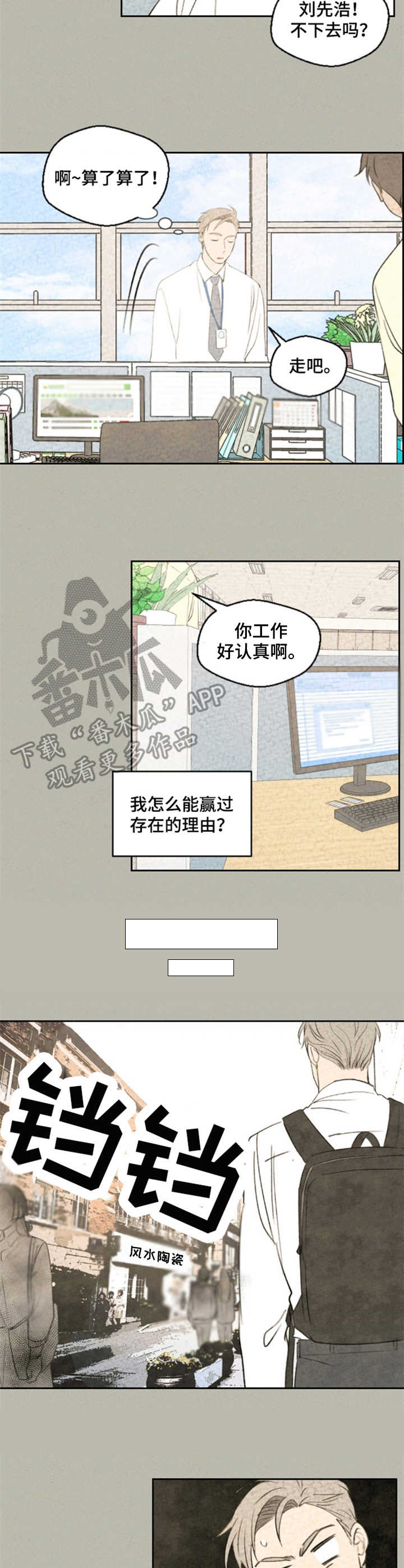第25话2