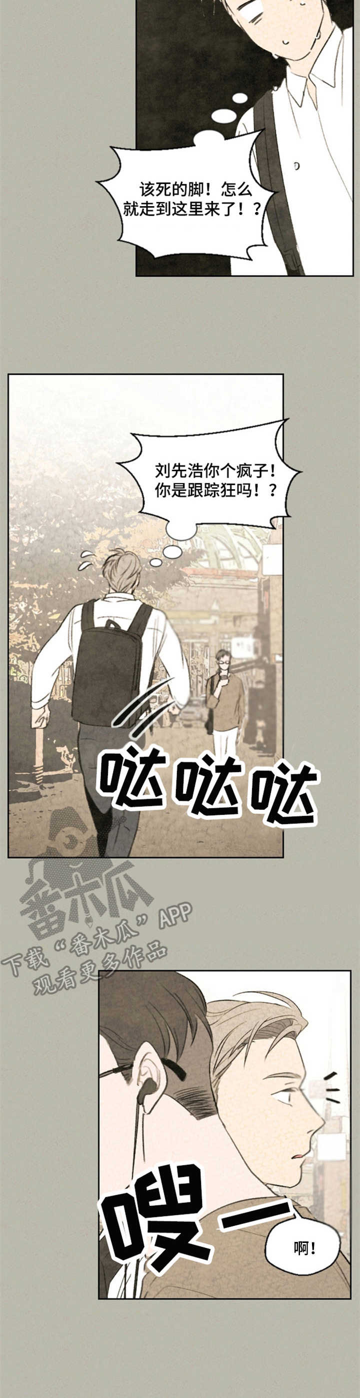 第25话3