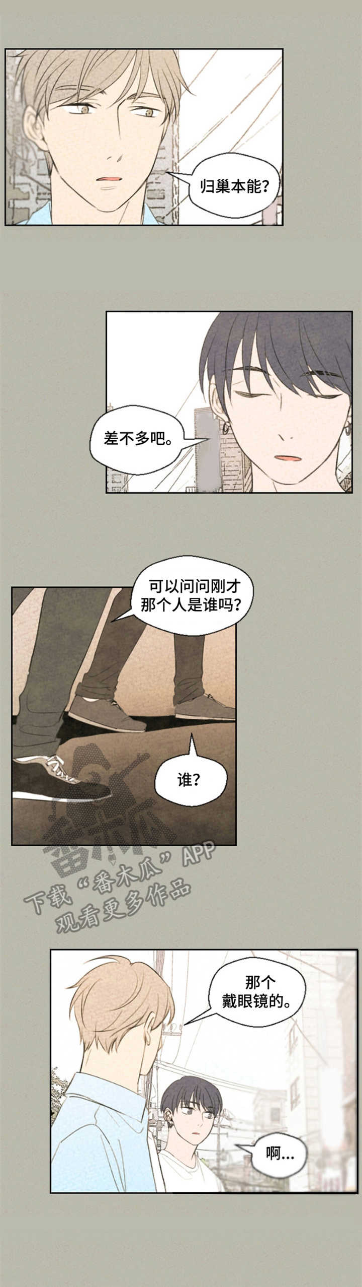 第24话0