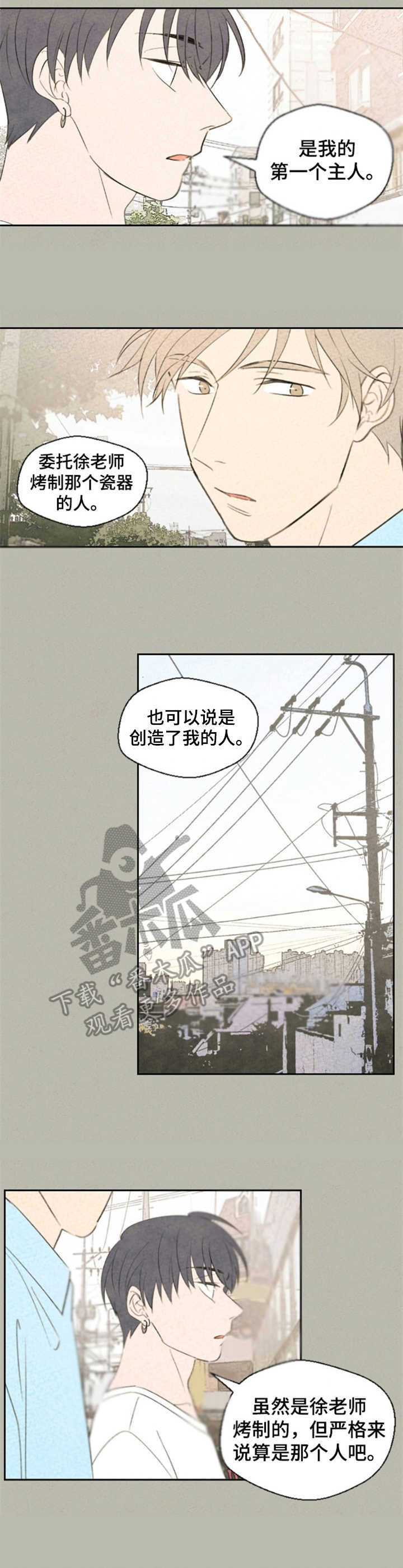 第24话1